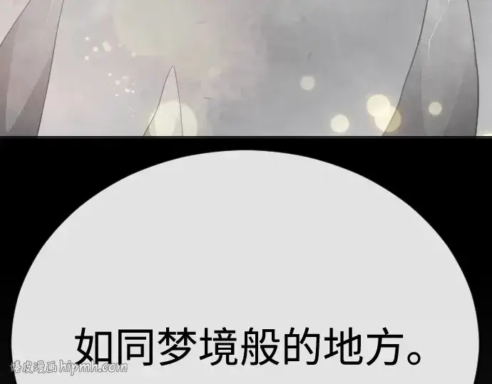 漫画《超人的时代》第二季 第111话第272张图