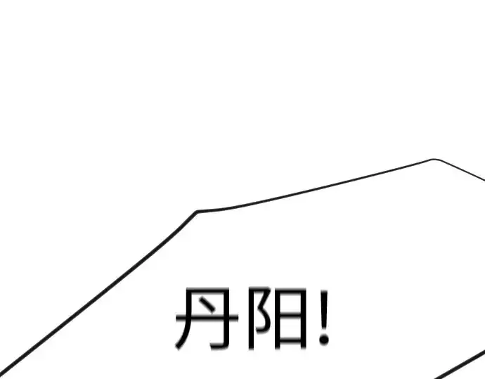 漫画《超人的时代》第二季 第111话第29张图