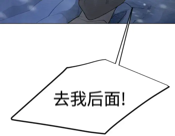 漫画《超人的时代》第二季 第111话第33张图