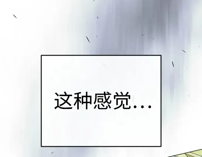 漫画《超人的时代》第二季 第111话第53张图