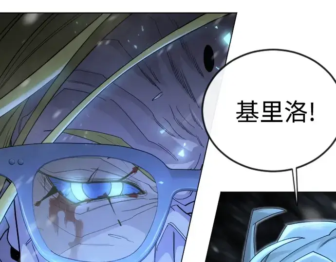 漫画《超人的时代》第二季 第111话第75张图