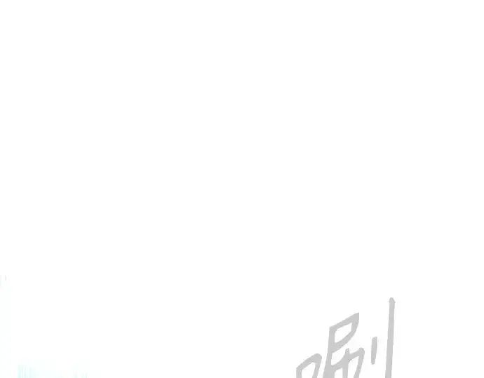 漫画《超人的时代》第二季 第111话第94张图