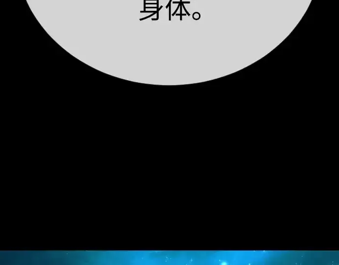 漫画《超人的时代》第二季 第112话第129张图