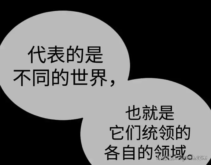 漫画《超人的时代》第二季 第112话第144张图