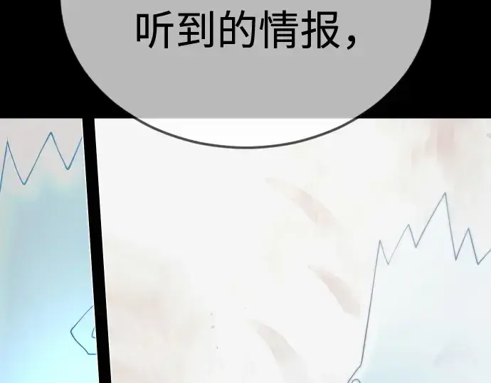 漫画《超人的时代》第二季 第112话第146张图