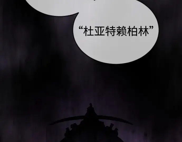 漫画《超人的时代》第二季 第112话第150张图