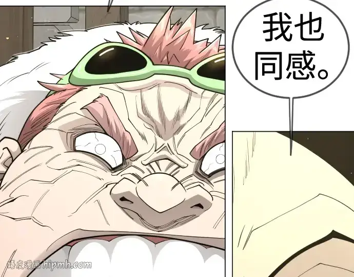 漫画《超人的时代》第二季 第112话第160张图