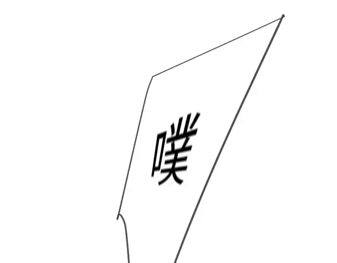 漫画《超人的时代》第二季 第112话第172张图