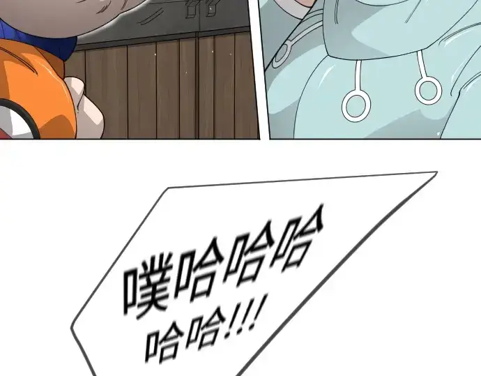 漫画《超人的时代》第二季 第112话第174张图