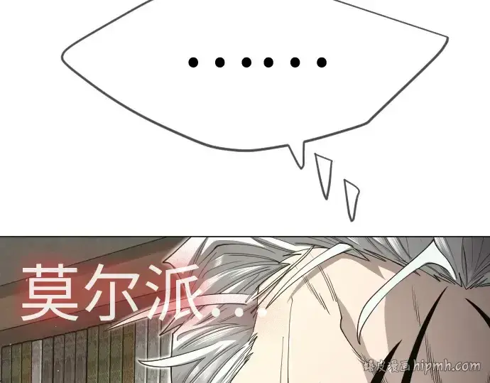 漫画《超人的时代》第二季 第112话第176张图
