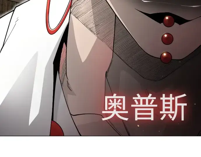 漫画《超人的时代》第二季 第112话第178张图