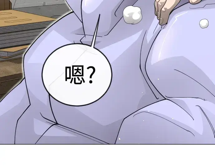 漫画《超人的时代》第二季 第112话第204张图
