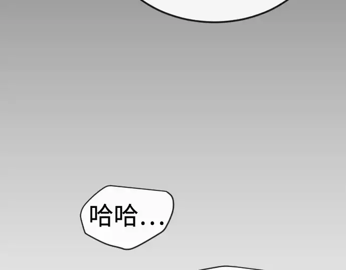 漫画《超人的时代》第二季 第112话第222张图