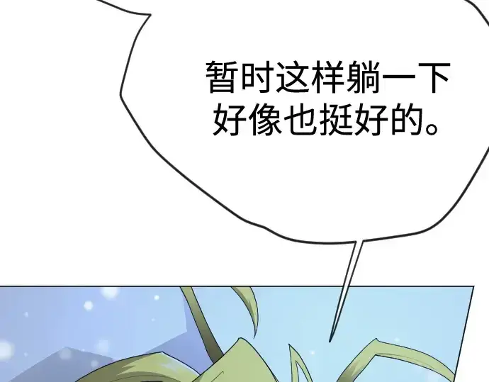 漫画《超人的时代》第二季 第112话第227张图