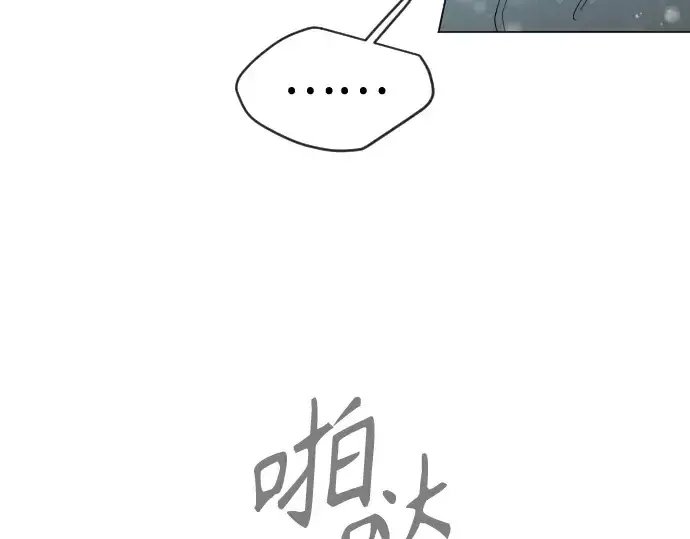 漫画《超人的时代》第二季 第112话第230张图