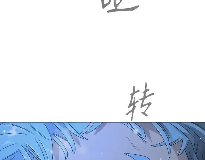 漫画《超人的时代》第二季 第112话第231张图