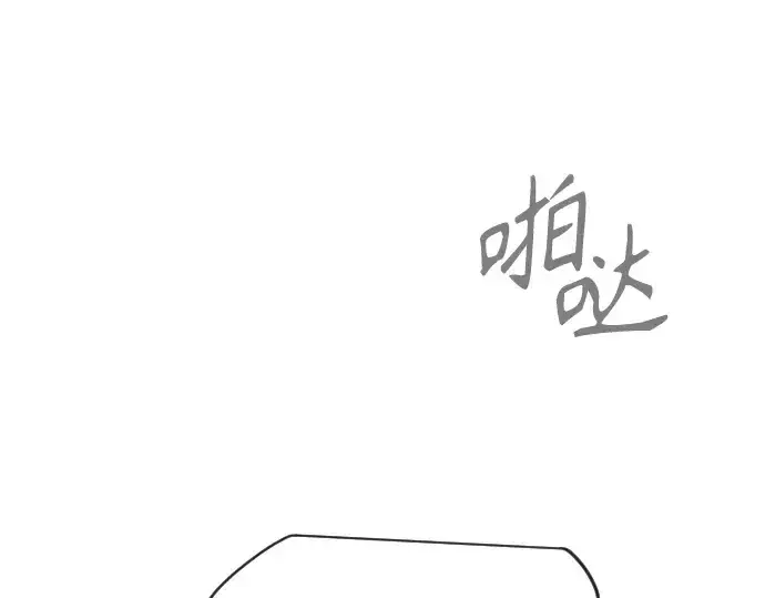 漫画《超人的时代》第二季 第112话第233张图