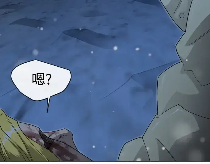 漫画《超人的时代》第二季 第112话第236张图