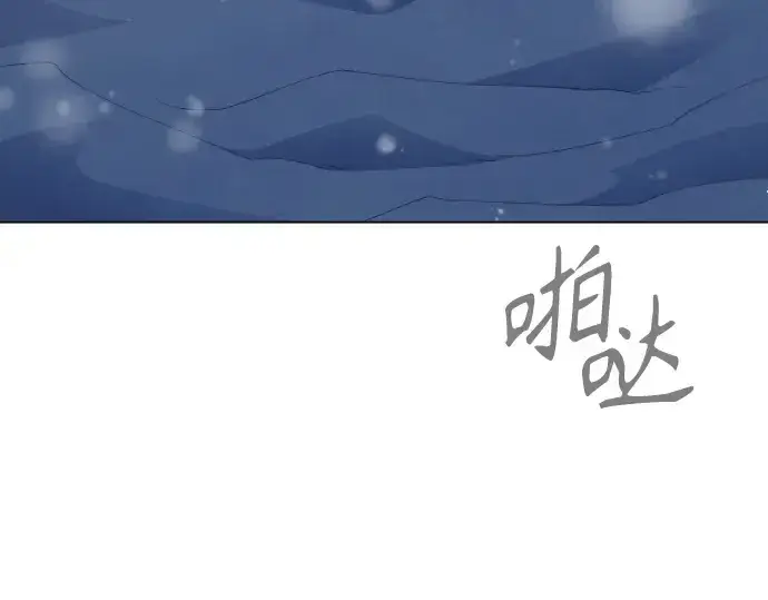 漫画《超人的时代》第二季 第112话第241张图