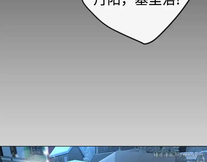 漫画《超人的时代》第二季 第112话第264张图