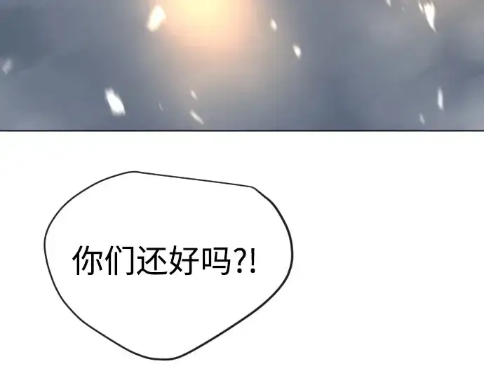 漫画《超人的时代》第二季 第112话第267张图