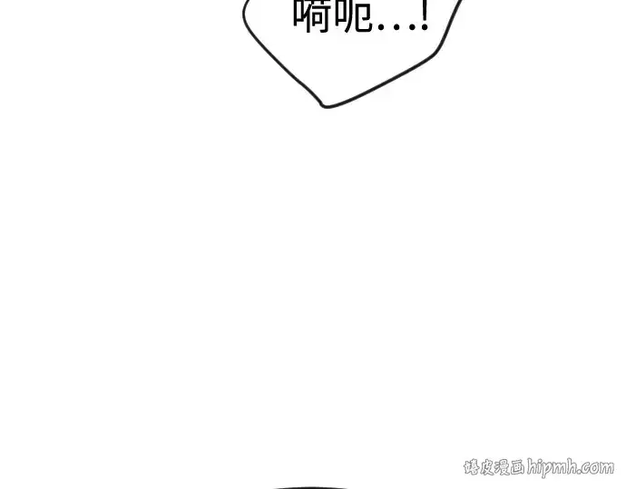 漫画《超人的时代》第二季 第112话第272张图