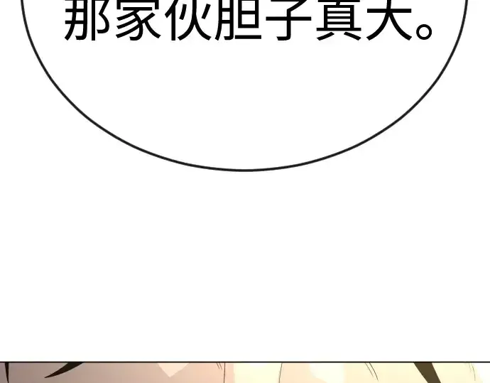 漫画《超人的时代》第二季 第112话第293张图