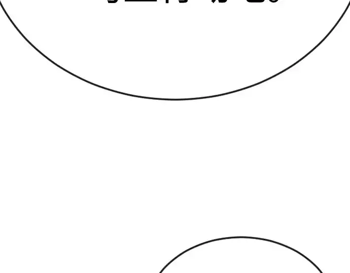 漫画《超人的时代》第二季 第112话第301张图