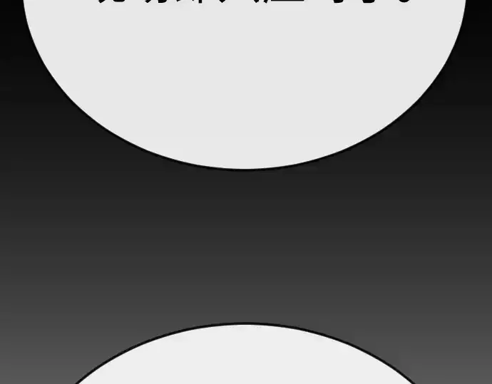 漫画《超人的时代》第二季 第112话第323张图
