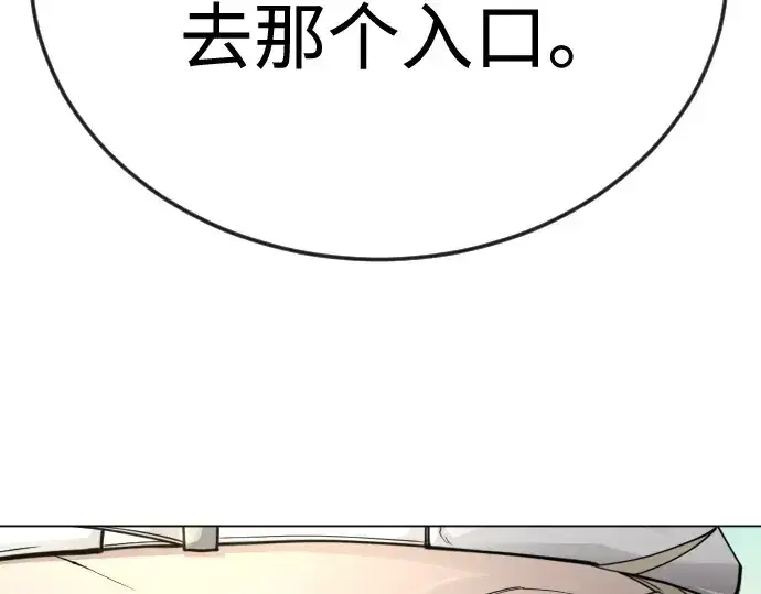 漫画《超人的时代》第二季 第112话第333张图