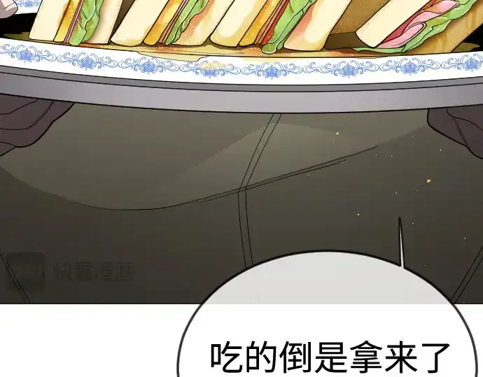 漫画《超人的时代》第二季 第112话第34张图