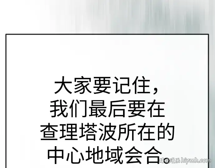 漫画《超人的时代》第二季 第112话第344张图