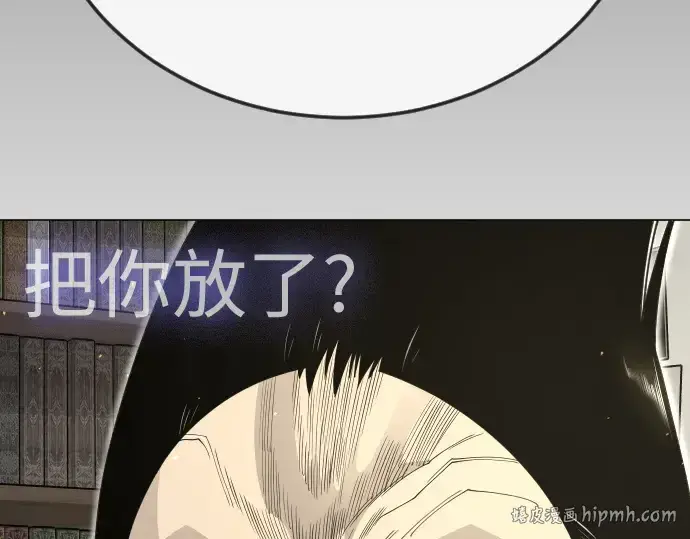 漫画《超人的时代》第二季 第112话第80张图