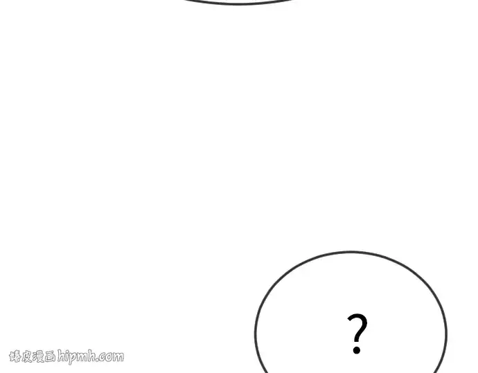 漫画《超人的时代》第二季 第112话第96张图