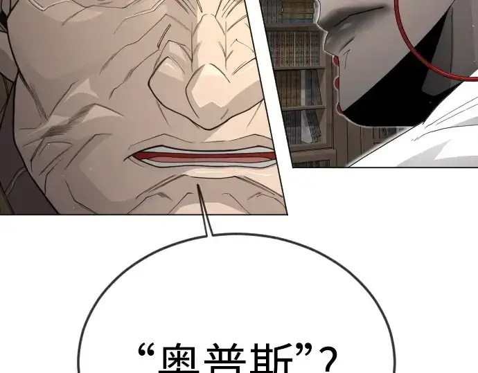 漫画《超人的时代》第二季 第112话第98张图