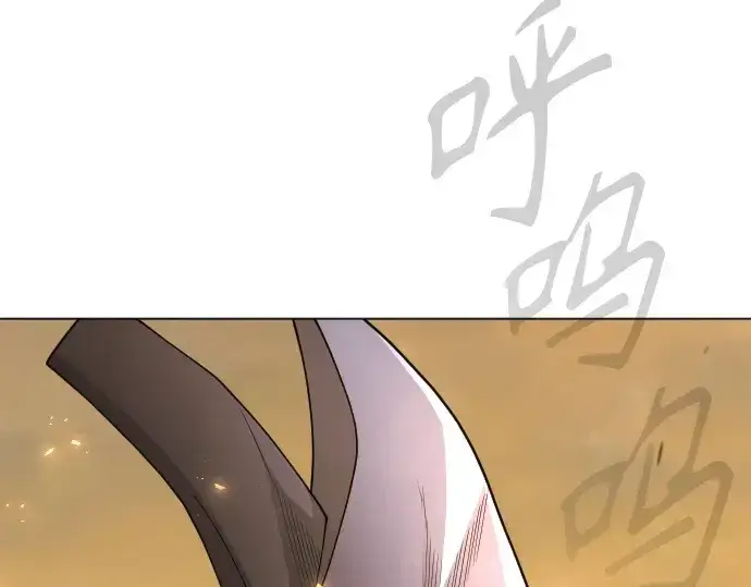 漫画《超人的时代》第二季 第113话第100张图