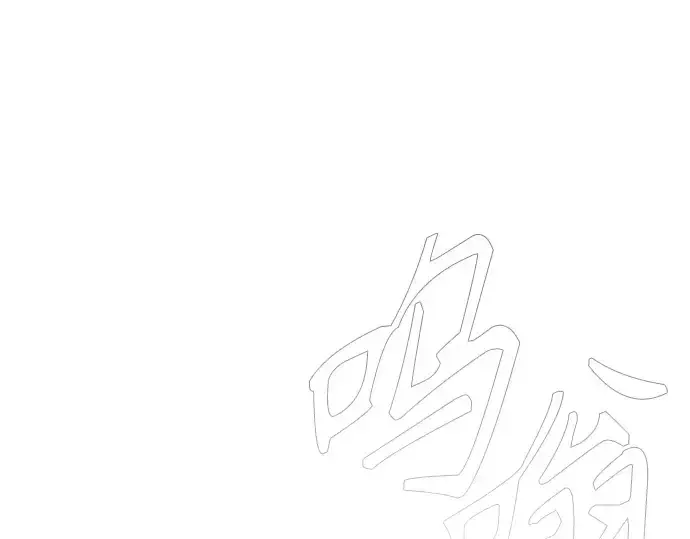 漫画《超人的时代》第二季 第113话第116张图