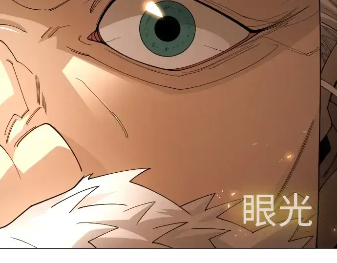 漫画《超人的时代》第二季 第113话第121张图