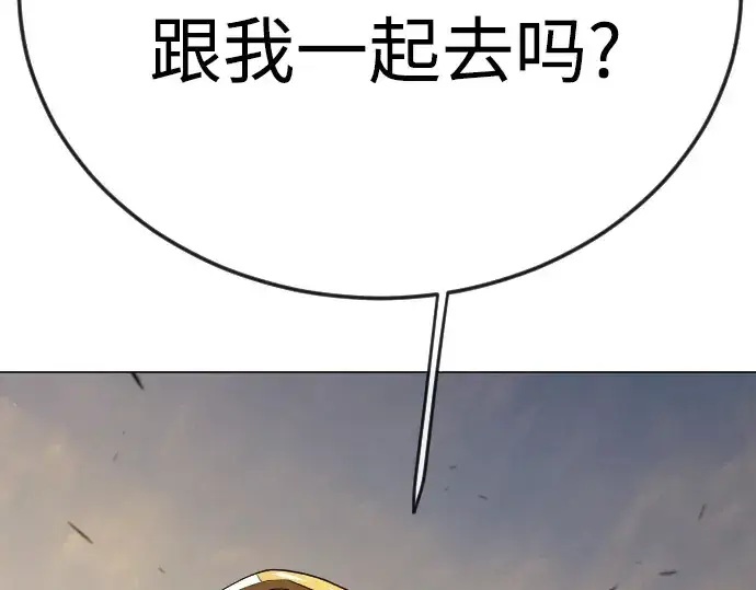 漫画《超人的时代》第二季 第113话第148张图