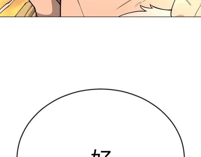 漫画《超人的时代》第二季 第113话第158张图
