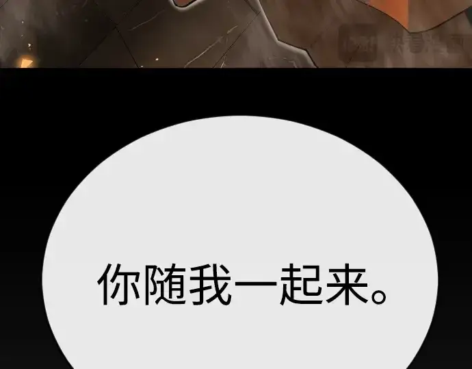 漫画《超人的时代》第二季 第113话第167张图