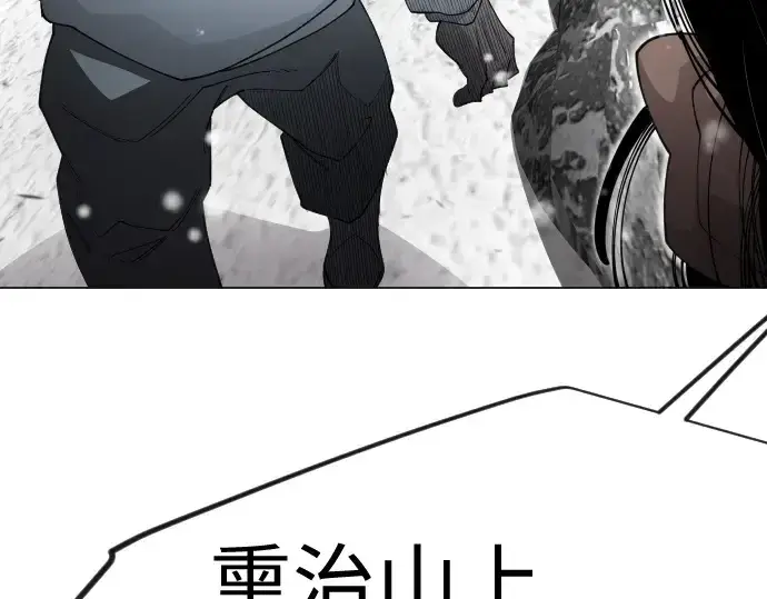漫画《超人的时代》第二季 第113话第174张图