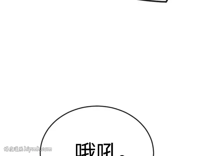 漫画《超人的时代》第二季 第113话第176张图