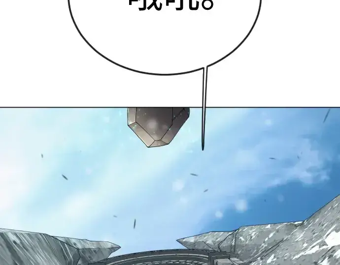 漫画《超人的时代》第二季 第113话第177张图