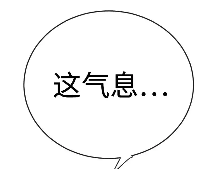 漫画《超人的时代》第二季 第113话第181张图