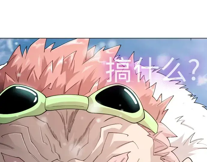 漫画《超人的时代》第二季 第113话第189张图