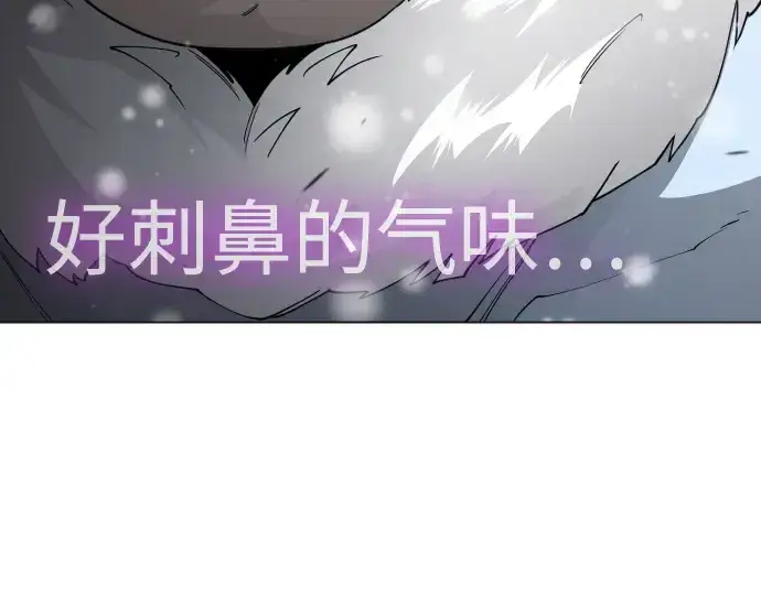 漫画《超人的时代》第二季 第113话第191张图