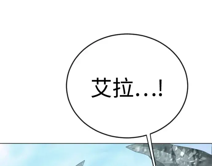 漫画《超人的时代》第二季 第113话第193张图