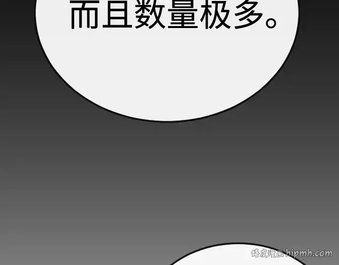 漫画《超人的时代》第二季 第113话第200张图