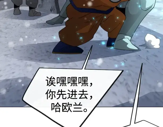 漫画《超人的时代》第二季 第113话第213张图